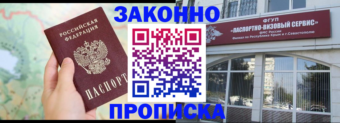 форма 3 в Прохладном